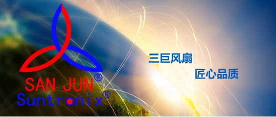<b>有效解決LED照明散熱難題，三巨電機助力城市更美麗</b>